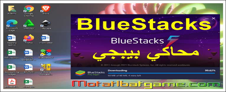 محاكي بلوستاك BlueStacks
